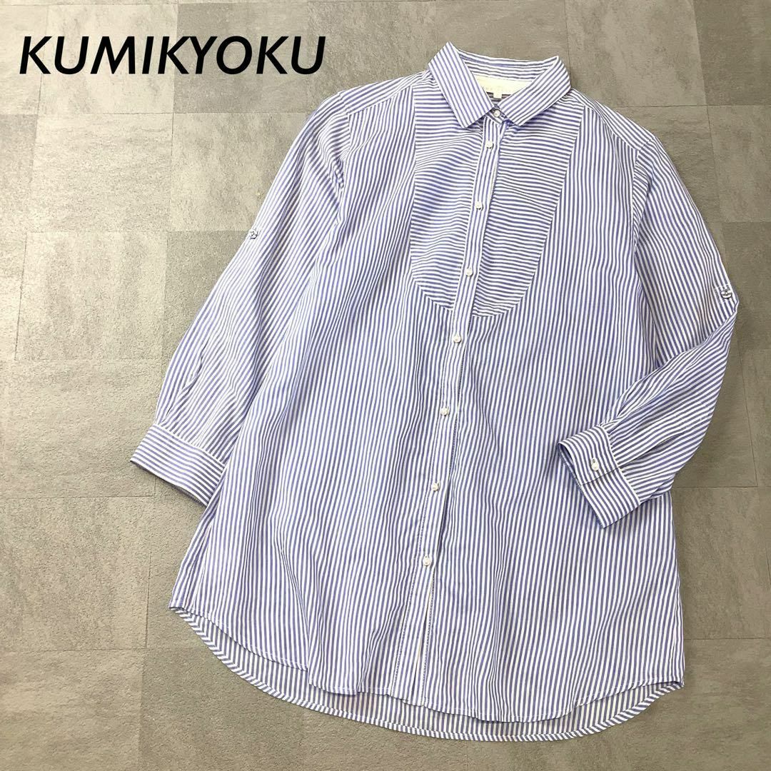 kumikyoku（組曲）(クミキョク)の美品 Kumikyoku 組曲 ストライプ パールボタン シャツ レディースのトップス(シャツ/ブラウス(長袖/七分))の商品写真