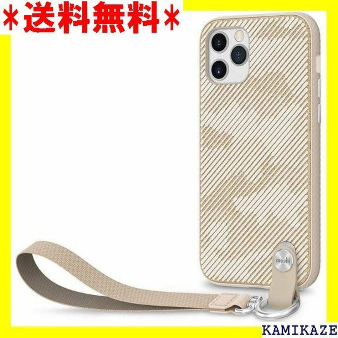 ☆人気商品 moshi Altra for iPhone Pro用 1145