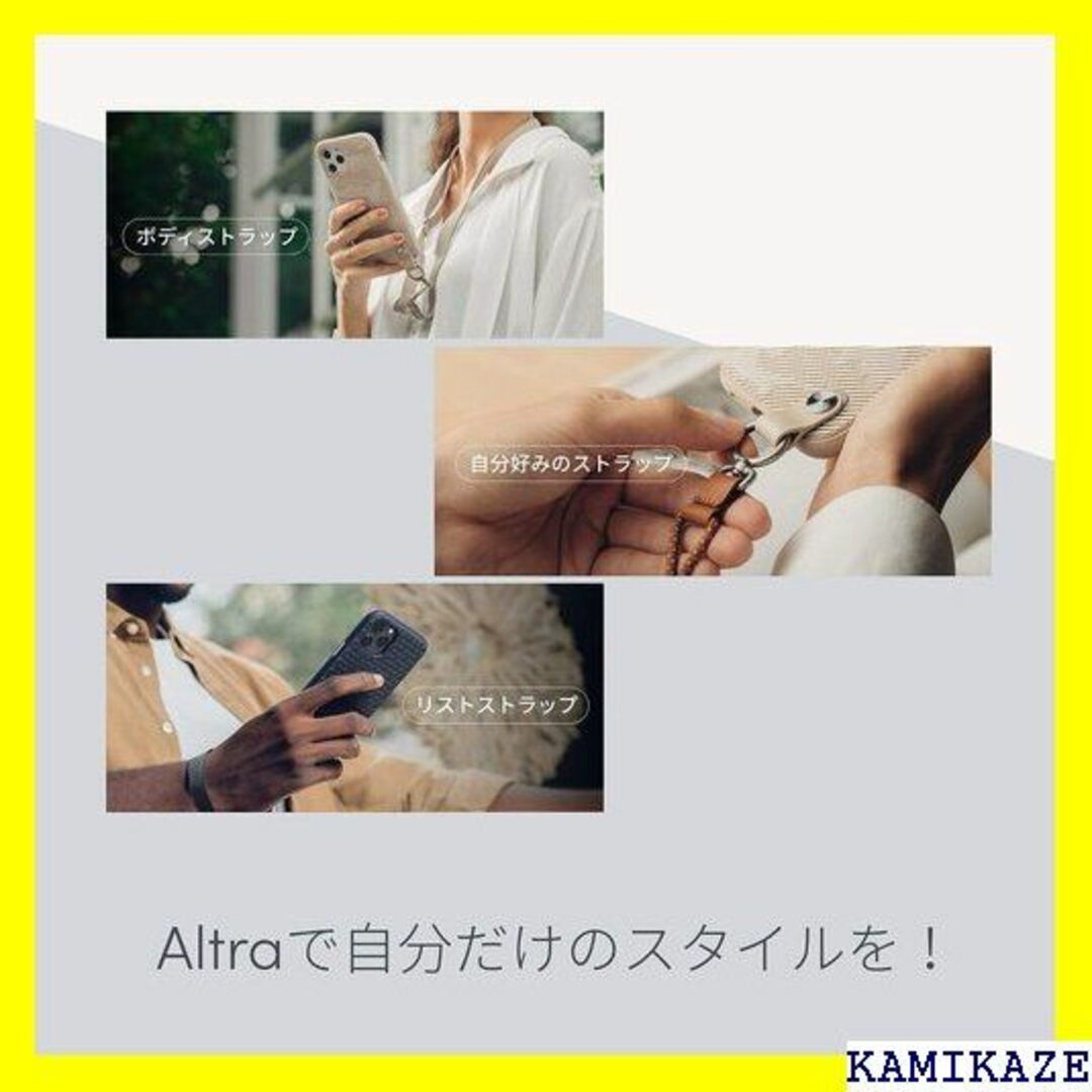 ☆人気商品 moshi Altra for iPhone Pro用 1145 3