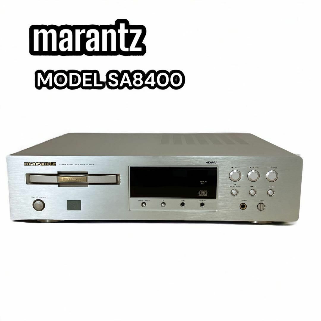 Marantz マランツ SA8400 SACD / CDプレーヤー