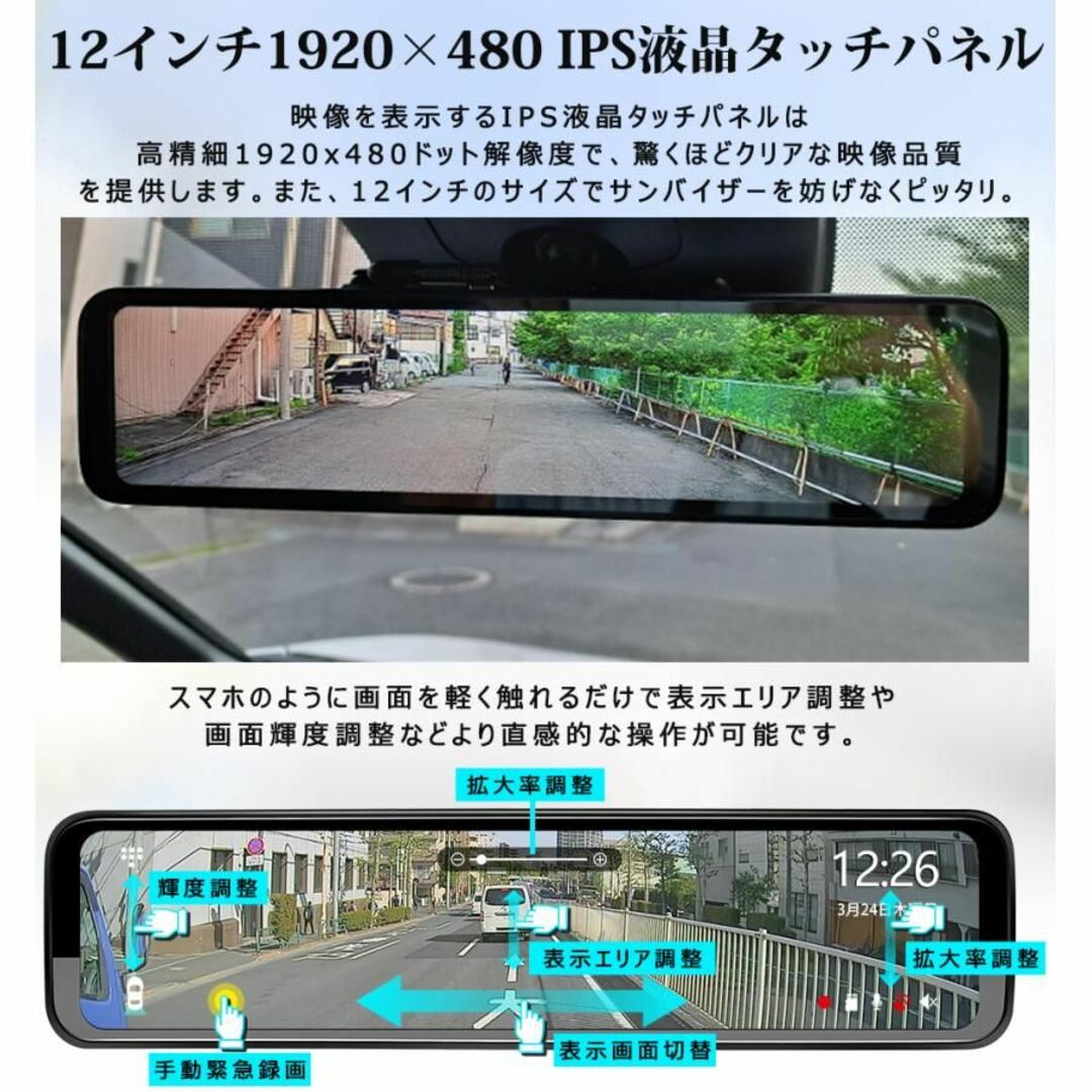 ドラレコ 前後 360度 ミラー型 3カメラ HDR/WDR PRD51C