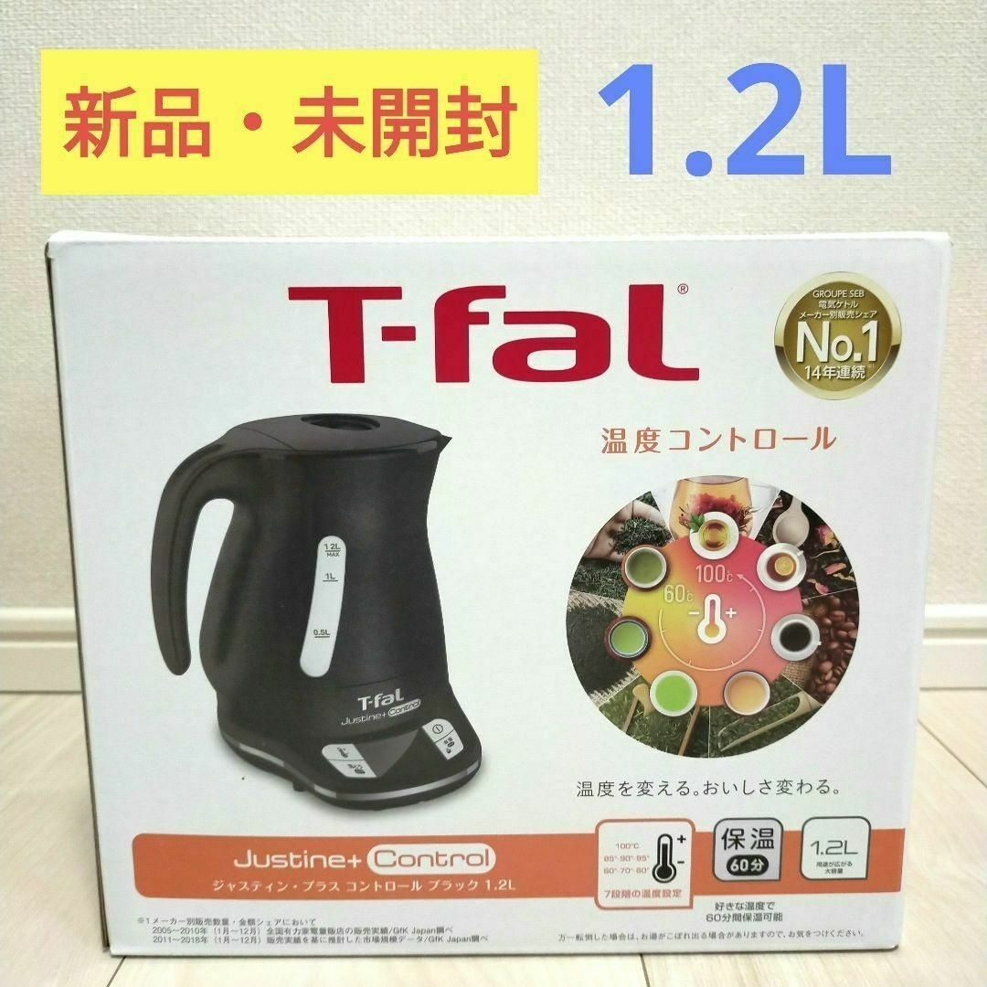 【新品】T−FAL ティファール KO7558JP BLACK