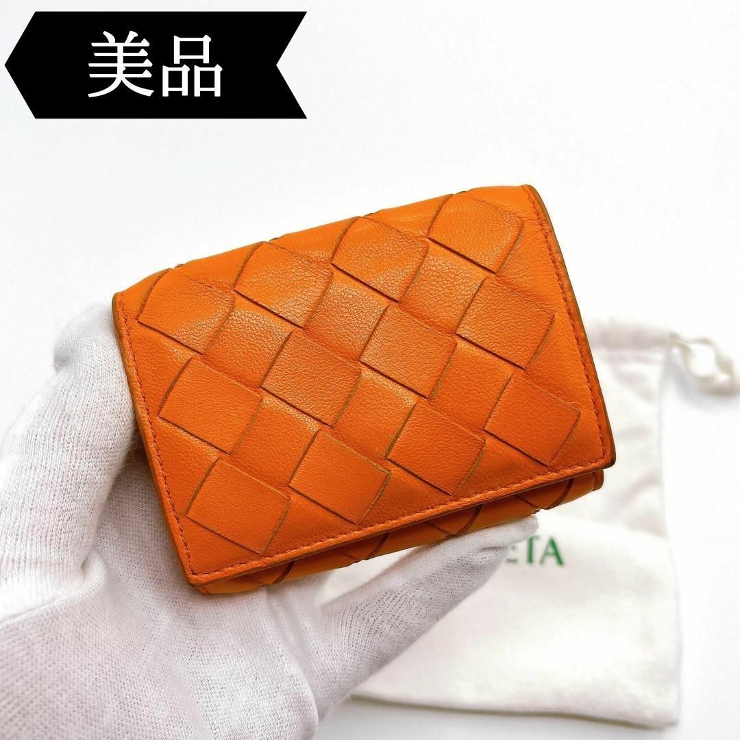 ◇ボッテガヴェネタ◇イントレチャート/コンパクトウォレット/折り財布