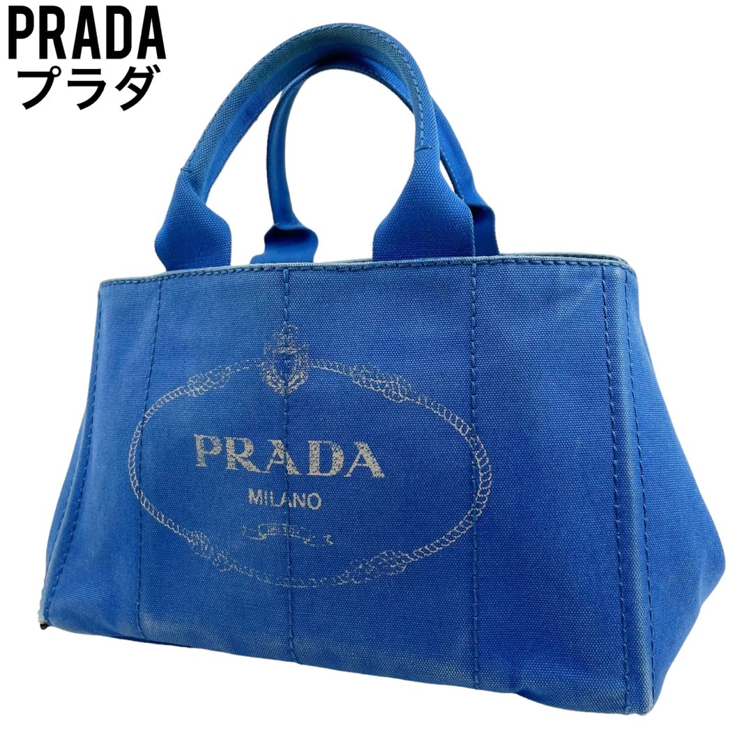 ✨良品　PRADA プラダ　ハンドバッグ　カナパ　キャンバス　手提げ　ブルー　青