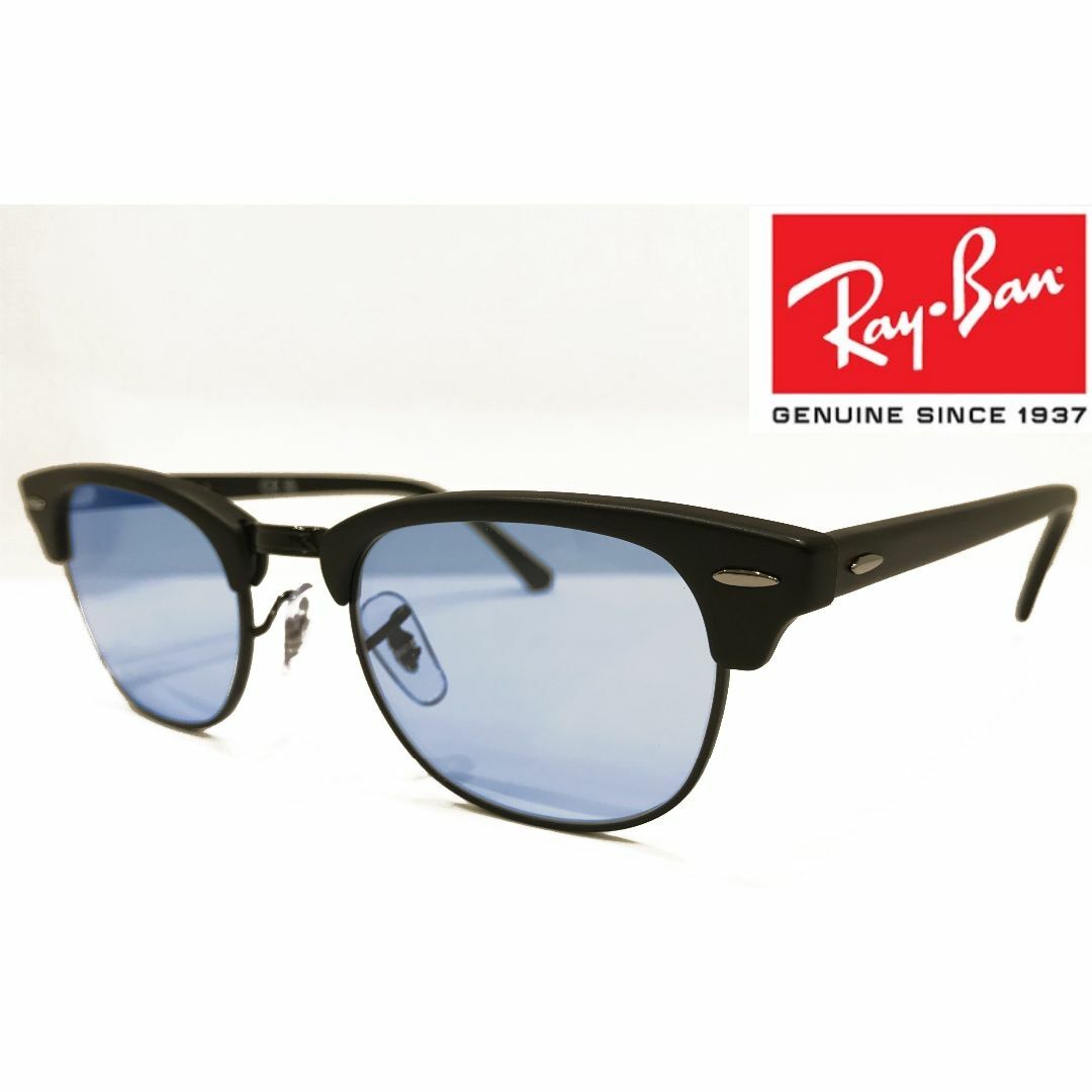 Ray-Ban(レイバン)の新品正規品 レイバン RX/RB5154 2077 クラブマスター ブルー メンズのファッション小物(サングラス/メガネ)の商品写真