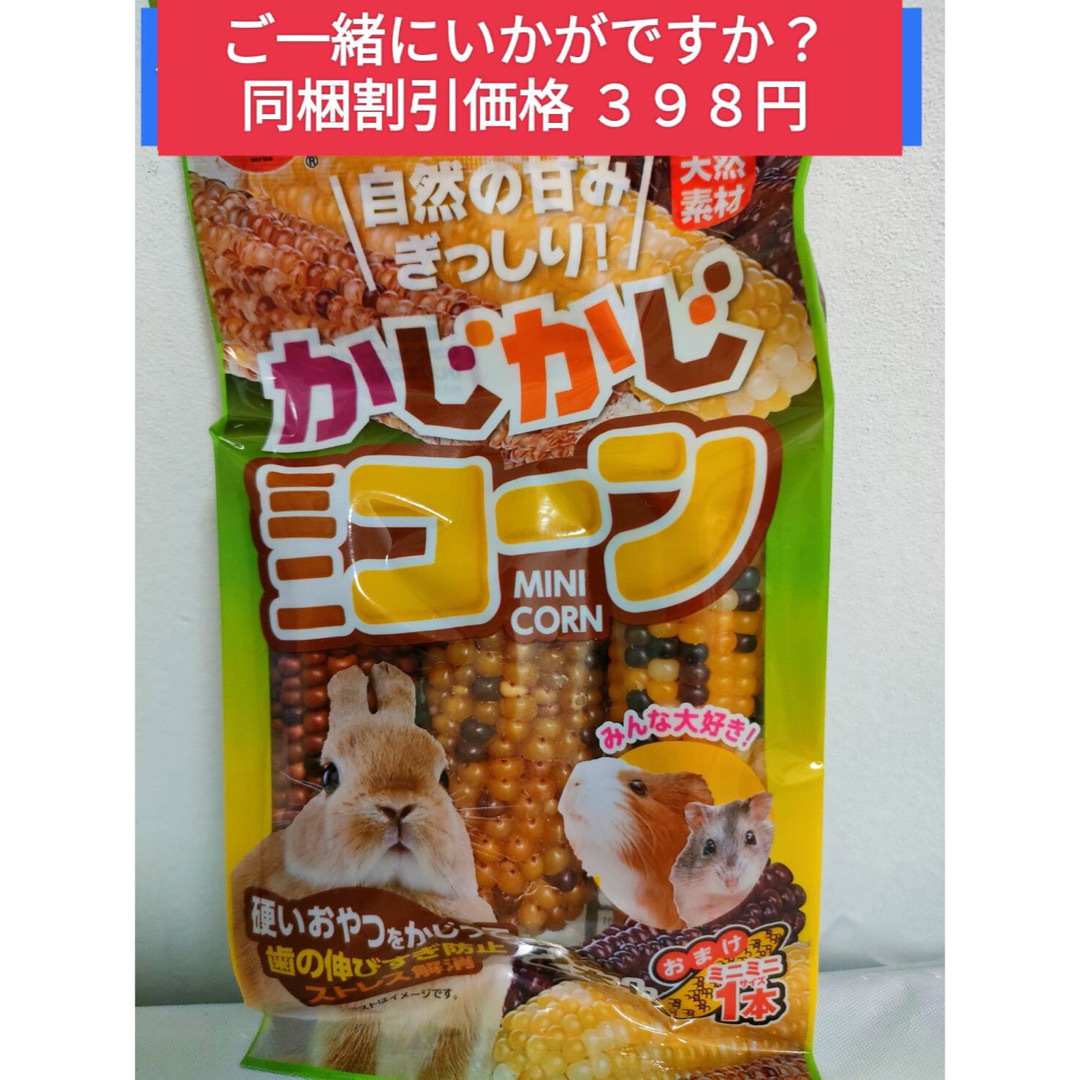 バニーセレクションプログルテンフリーロップイヤー１kg×３袋セット