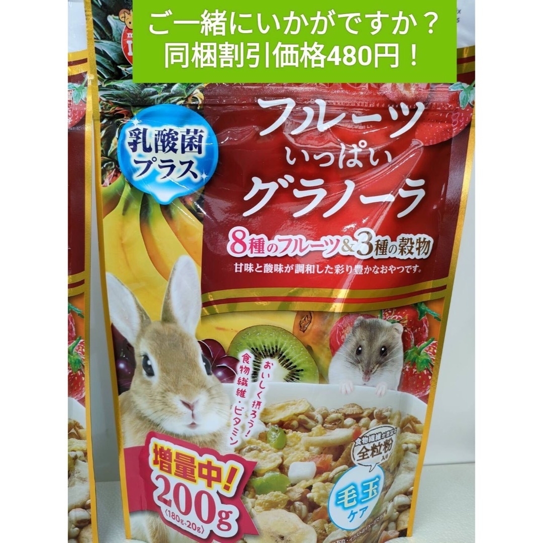 バニーセレクションプログルテンフリーロップイヤー１kg×３袋セット