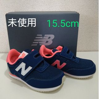 ニューバランス(New Balance)のニューバランス　15.5センチ(スニーカー)