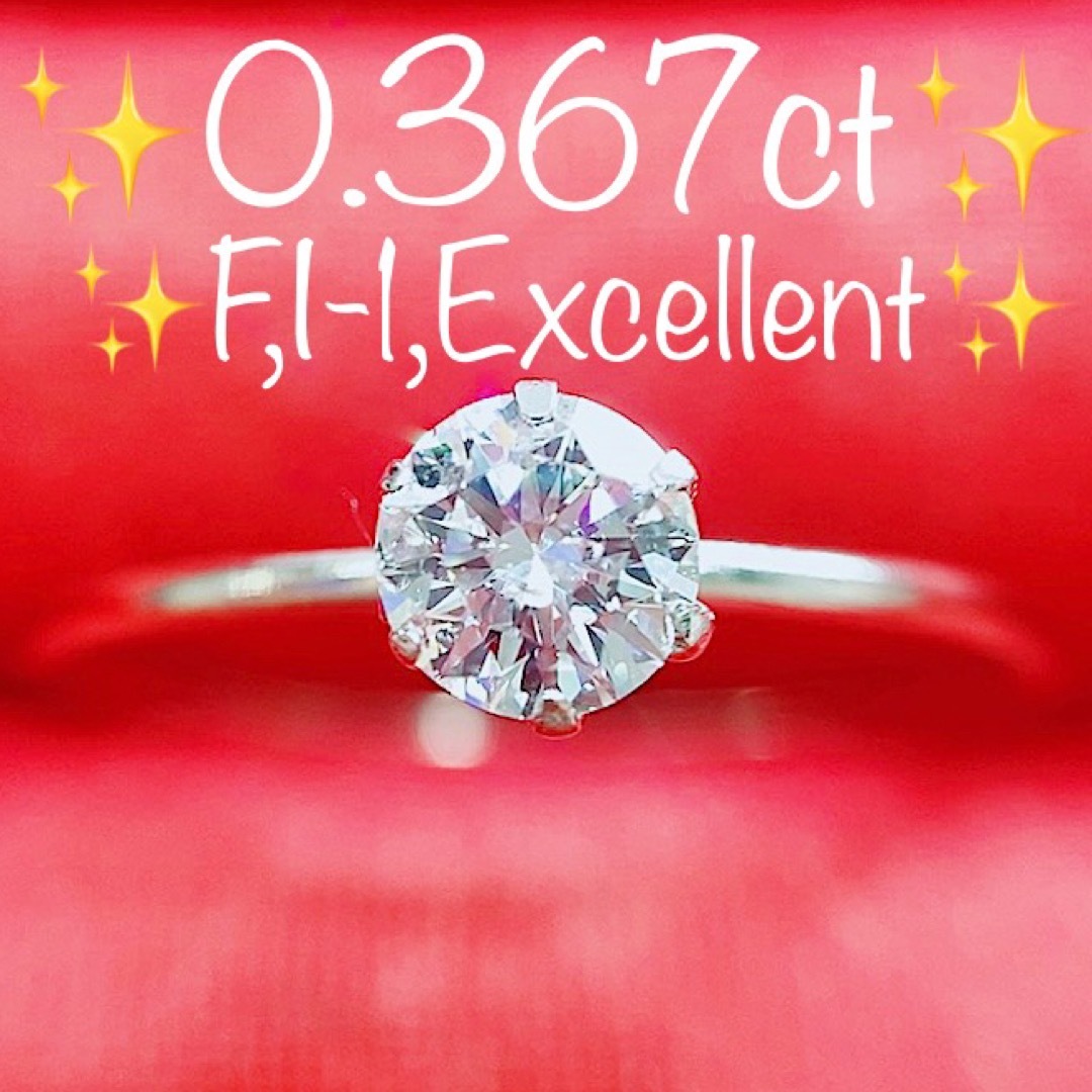 新品】プラチナ 天然ダイヤモンド 0.367ct リング 11.5号-