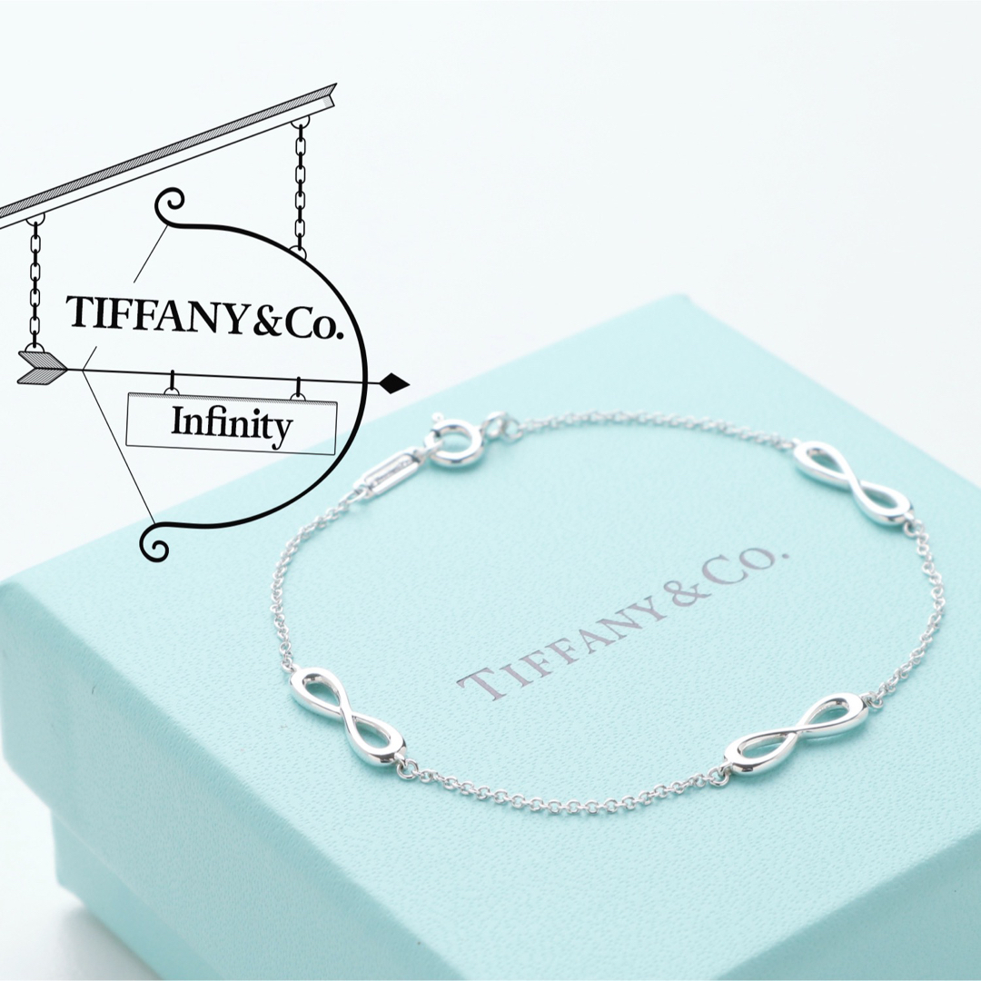 Tiffany インフィニティ　エンドレス　ブレスレット