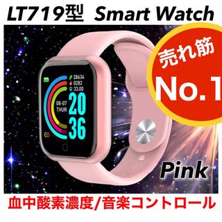 定価2900円！スマートウォッチ LT719型★Apple系デザイン★血中酸素(腕時計)