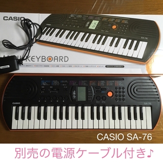 CASIO - ミニキーボード　CASIO SA-76 ♪