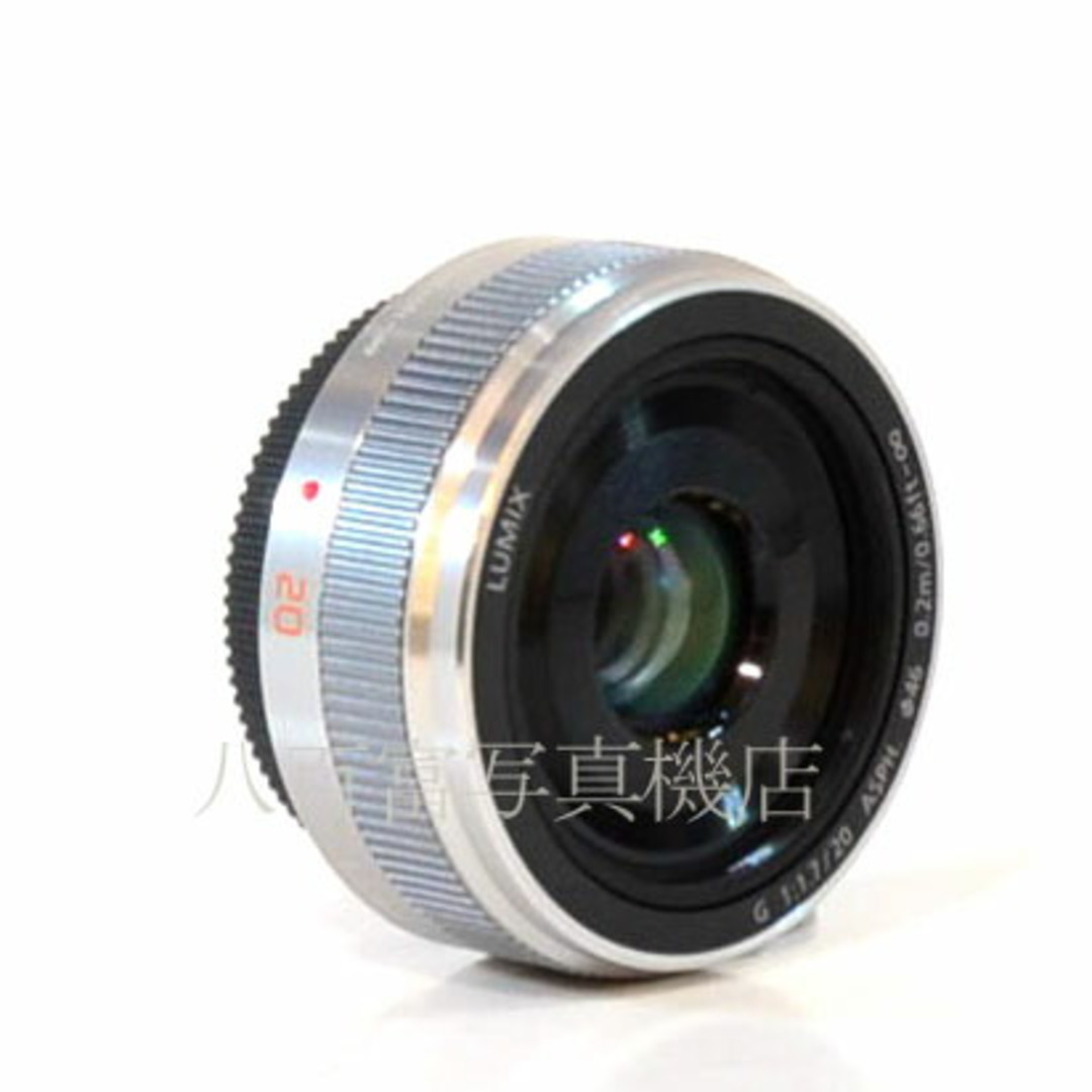 パナソニック LUMIX G 20mm F1.7 II ASPH シルバー Panasonic 交換