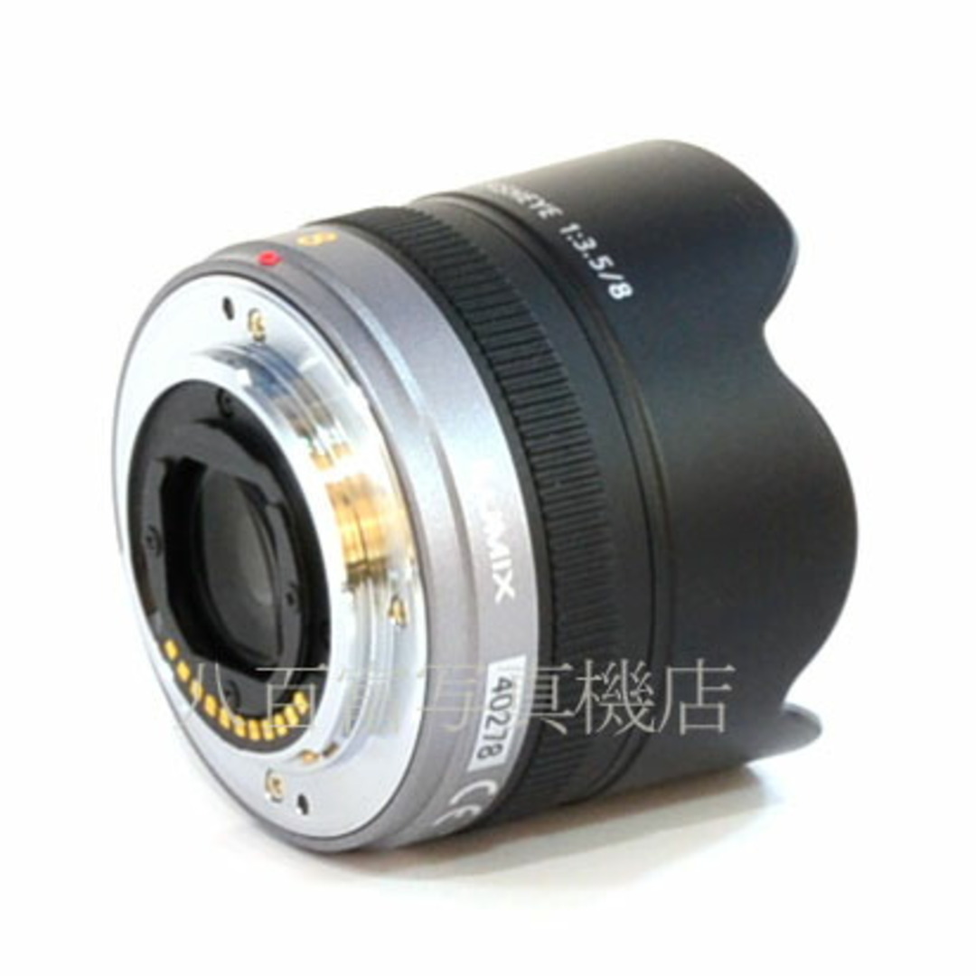 Panasonic(パナソニック)の【中古】 パナソニック LUMIX G FISHEYE 8mm F3.5 Panasonic 中古交換レンズ 40278 スマホ/家電/カメラのスマホ/家電/カメラ その他(その他)の商品写真