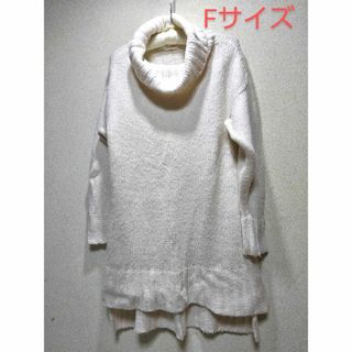 ショコラフィネローブ(chocol raffine robe)の1829z【秋冬コーデ】ショコラフィネローブ 古着 ニットワンピース レディース(ニット/セーター)