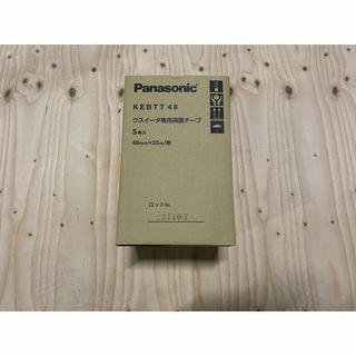 パナソニック(Panasonic)のKEBTT48 ウスイータ専用両面テープ(テープ/マスキングテープ)