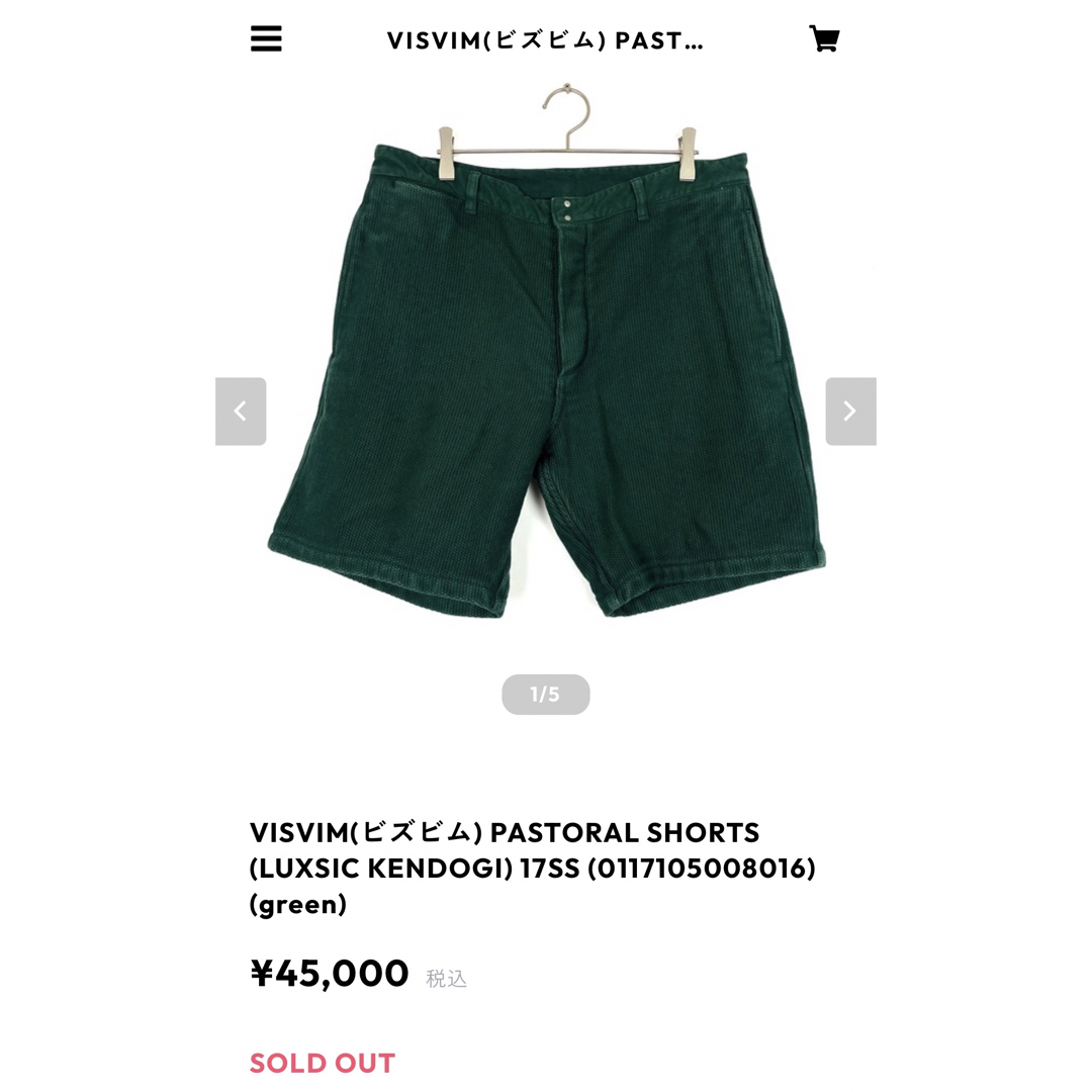 VISVIM(ヴィスヴィム)のVISVIM PASTORAL SHORTS green メンズのパンツ(ショートパンツ)の商品写真