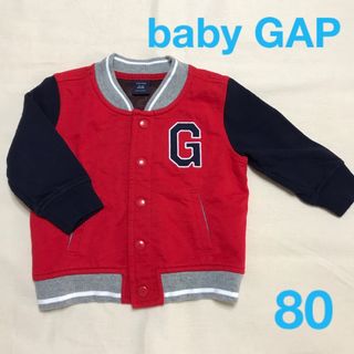 ベビーギャップ(babyGAP)のbaby GAP  スタジャン風 スウェット 80サイズ 12〜18ヶ月(ジャケット/コート)