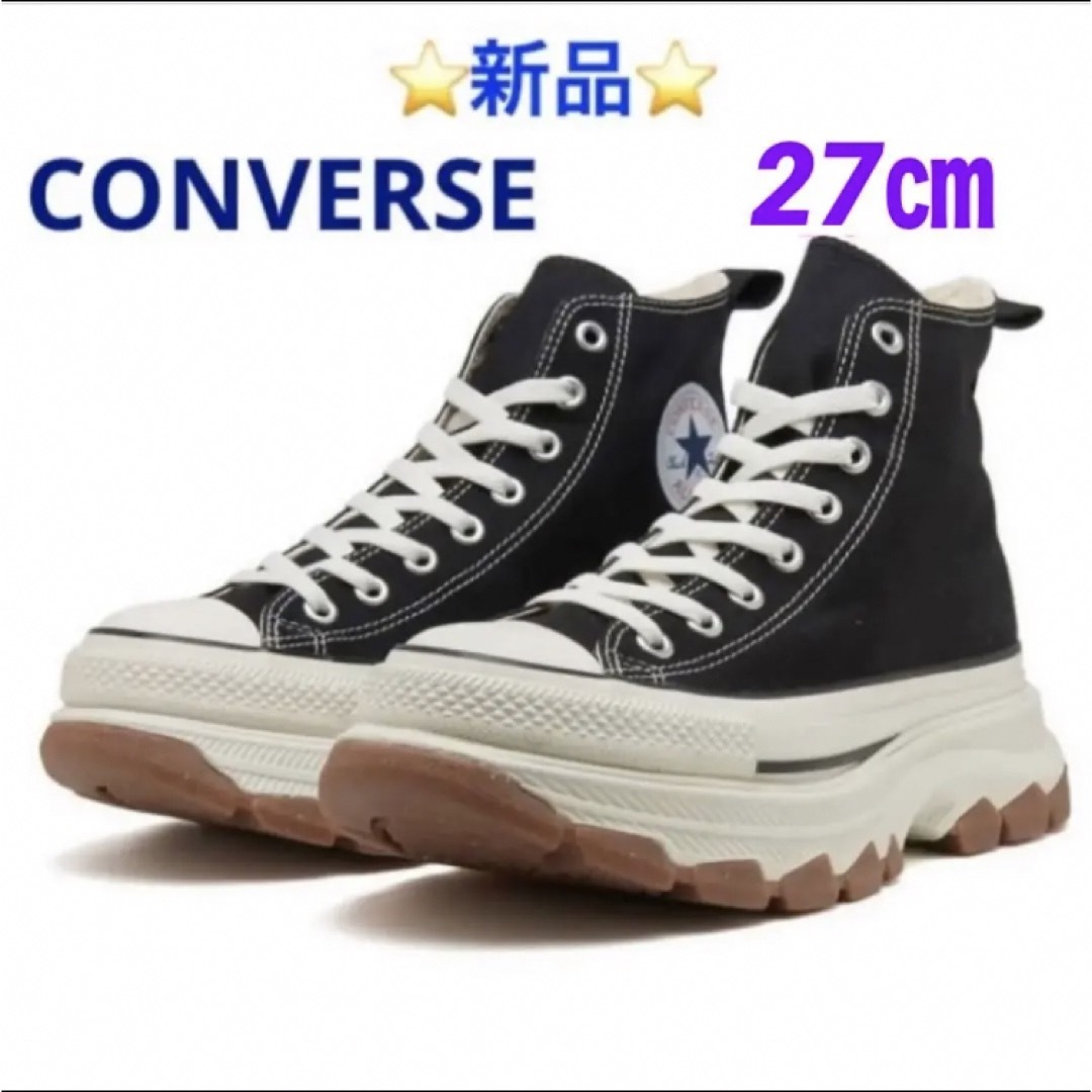 ⭐️新品⭐️CONVERSE AS (R) TREKWAVE HI  27㎝