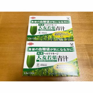 タイショウセイヤク(大正製薬)の大正製薬ヘルスマネージ大麦若葉青汁難消化性デキストリン6.8g×30袋　２箱(青汁/ケール加工食品)