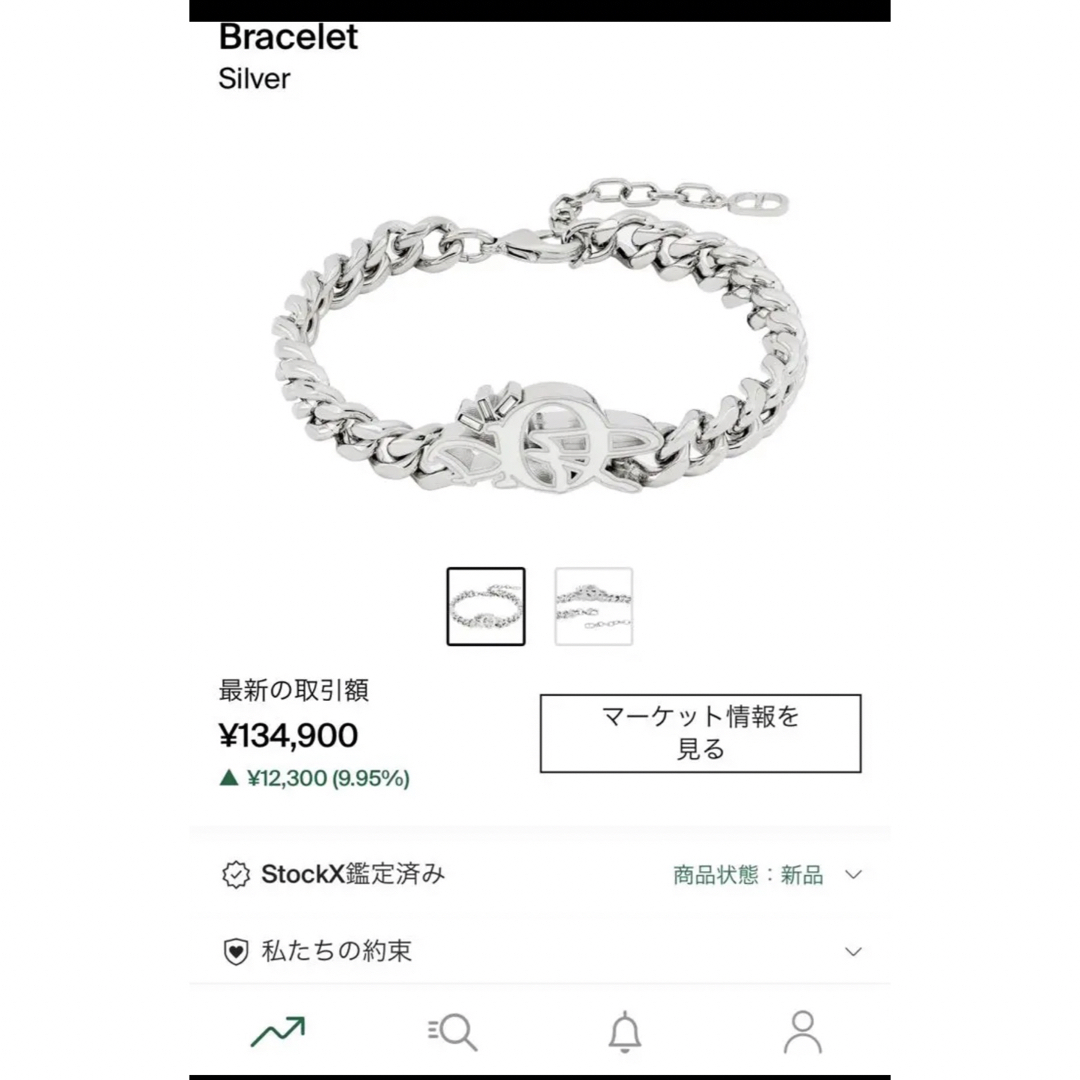 Dior × cactus jack ブレスレットtravis scott-lantryaestheticscenter.com