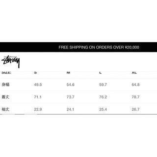 STUSSY - Stussy & Better Gift Shop Built Better Tの通販 by U ...