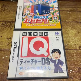 送料無料　IQサプリDS  隂山英男IQティーチャーDS 3dsでも遊べます(携帯用ゲームソフト)