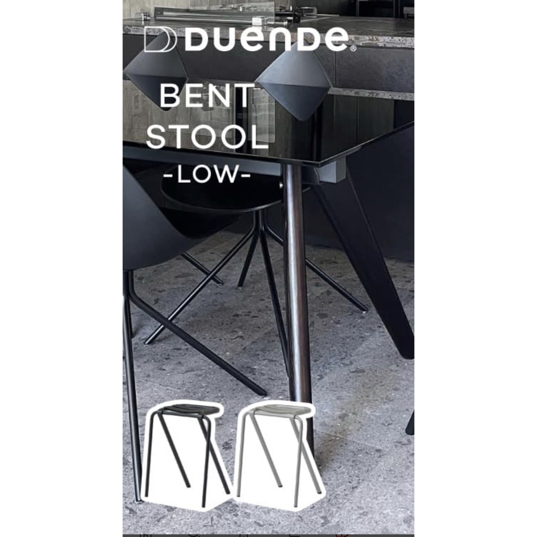 ベント ロー スツール デュエンデ BENT LOW STOOL DUENDE 4