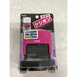 プラス(PLUS)のプラス セキュリティスタンプ 早撃ちケシポン ピンク(印鑑/スタンプ/朱肉)