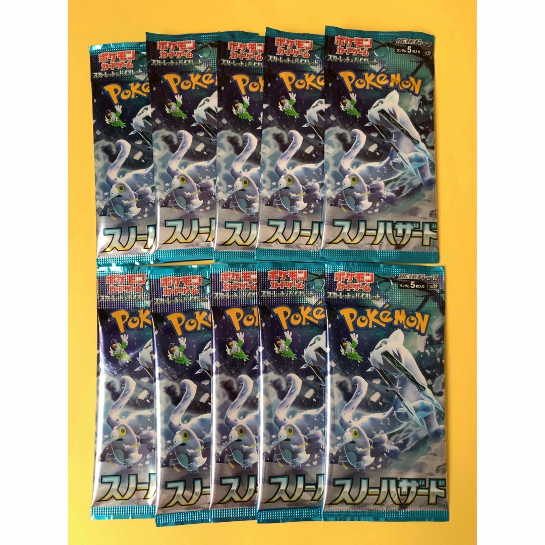 【バラ売り可】ポケモンカード　バラ 10パック　セット売り