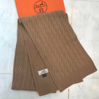 ★美品★HERMES　エルメス　マフラー　カシミア　編み　ベージュ　男女兼用