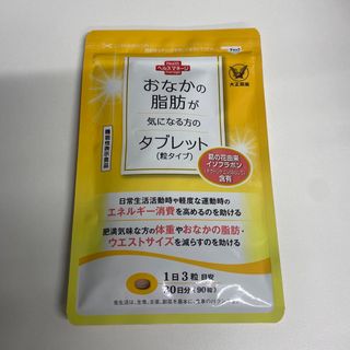 大正製薬