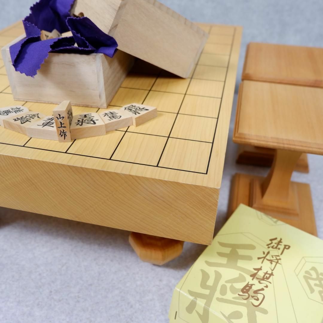 本榧 将棋盤  足  駒 山上作 駒台 良品