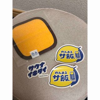 超お得！！　サウナイキタイ　サウナマットコースター　ステッカー　のんあるサ飯(タオル/バス用品)