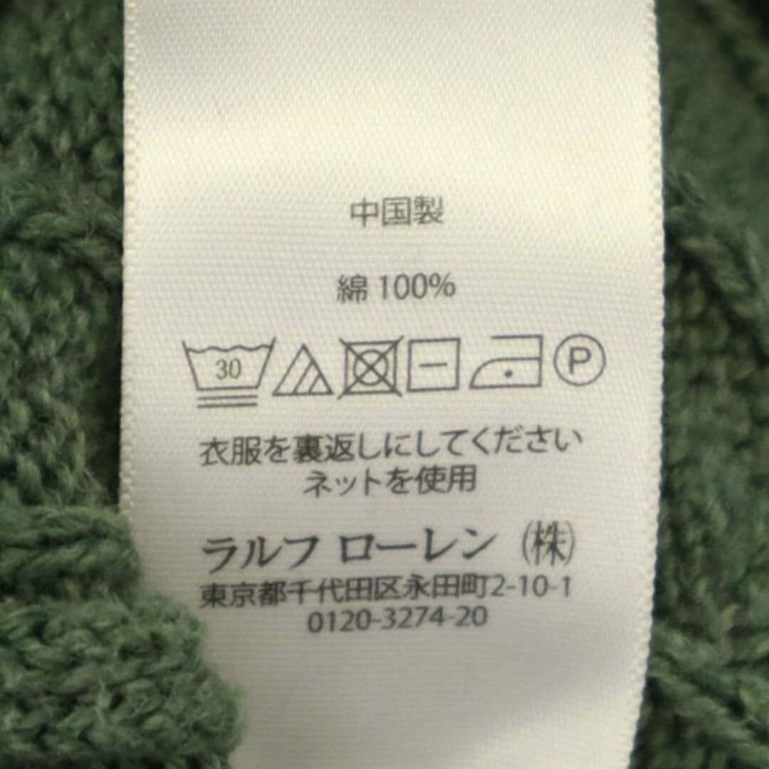 ラルフローレン ニット M グリーン 刺繍ロゴ プルオーバー コットン100%-