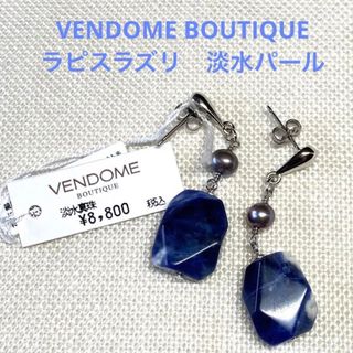 ヴァンドーム青山(Vendome Aoyama)(グレー/灰色系)の通販 55点