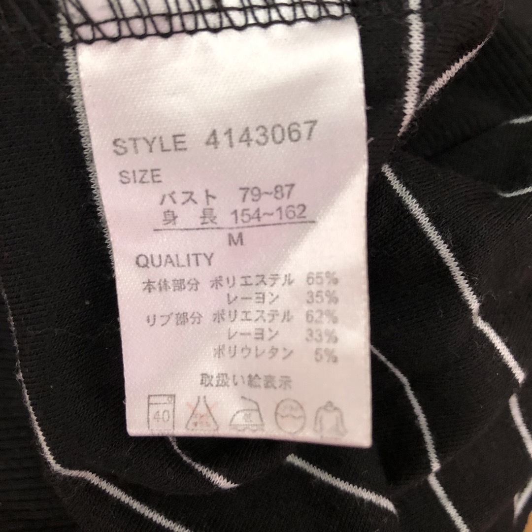 ボーダー　トップス メンズのトップス(Tシャツ/カットソー(半袖/袖なし))の商品写真