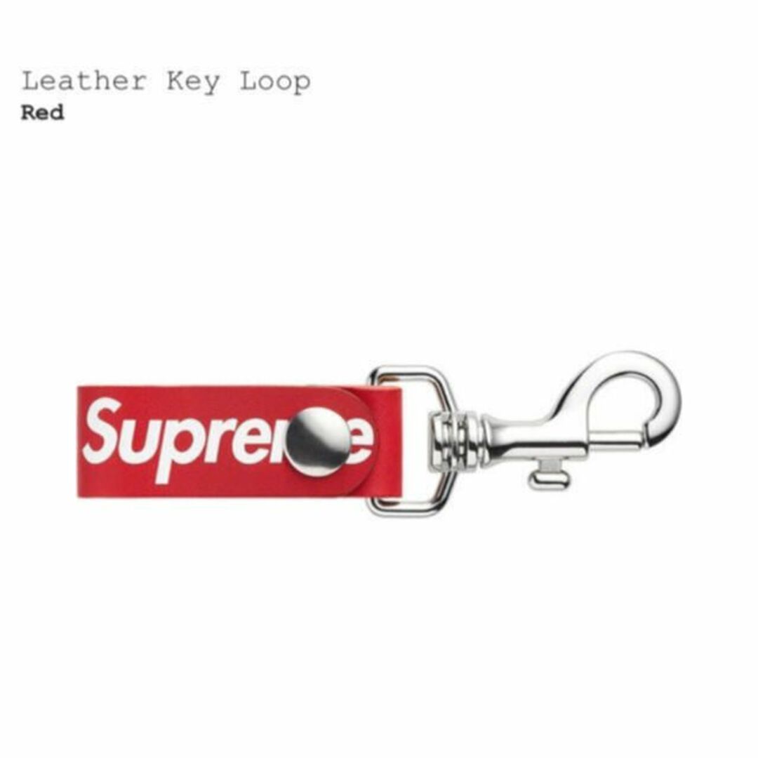 Supreme 21SS Leather Key Loop レザー キーループ