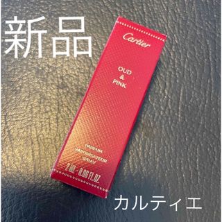 カルティエ(Cartier)のカルティエ　香水　試供品　新品　未使用　2ml(香水(女性用))