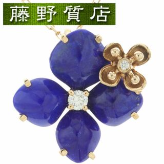 ショーメ(CHAUMET)の (新品仕上げ済）ショーメ CHAUMET オルタンシア ダイヤ ラピスラズリ ネックレス K18 PG × ダイヤ × ラピスラズリ 083147 証明書 8739(ネックレス)