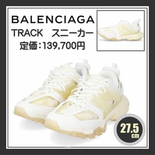 バレンシアガ(Balenciaga)のバレンシアガ　トラック　スニーカー　BALENCIAGA　TRACK(スニーカー)