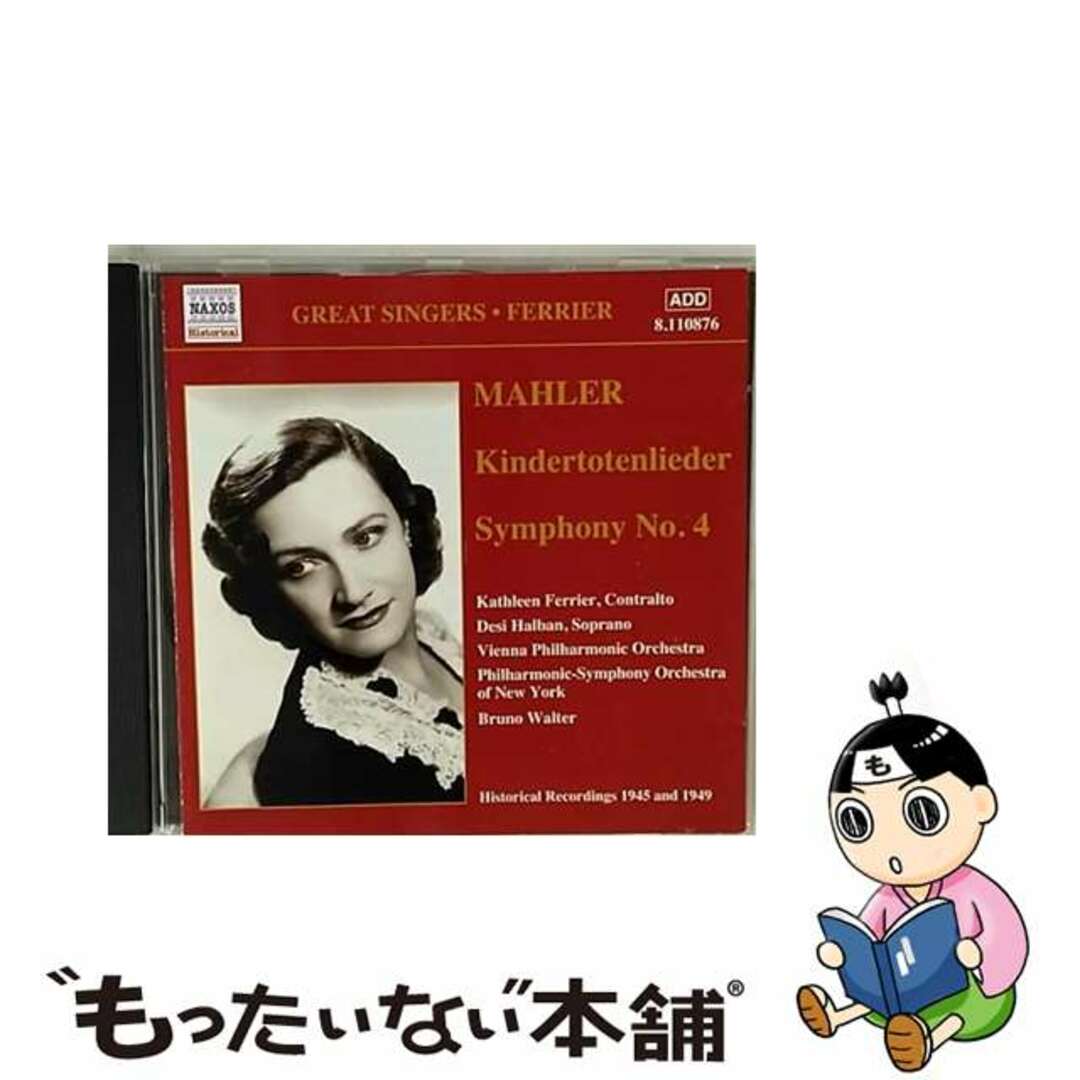 マーラー:亡き子をしのぶ歌/交響曲第4番 (フェリア)(1945,1949) アルバム 8110876-収録時間