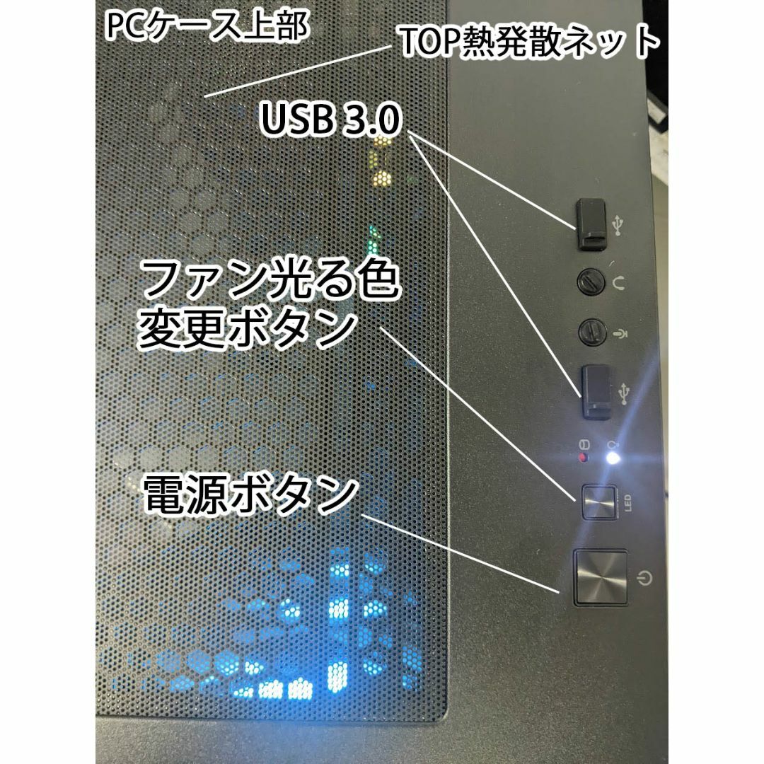 高性能 ゲーミングPC RTX4070 映像処理用 新品 黒 光る RGB 安い