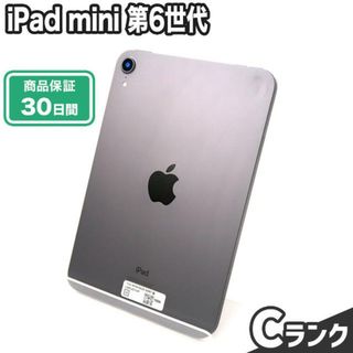 アイパッド(iPad)のiPad mini 第6世代 64GB Wi-Fiモデル Cランク 本体【ReYuuストア】 パープル(タブレット)