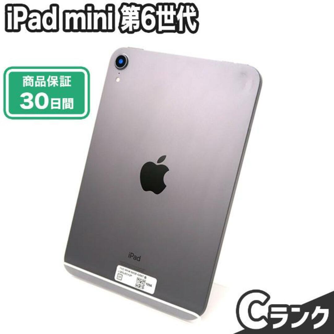 iPad - iPad mini 第6世代 64GB Wi-Fiモデル Cランク 本体【ReYuu