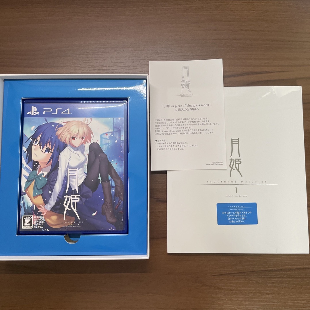 PlayStation4(プレイステーション4)の月姫 -A piece of blue glass moon-（初回限定版） エンタメ/ホビーのゲームソフト/ゲーム機本体(家庭用ゲームソフト)の商品写真