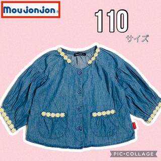 ムージョンジョン(mou jon jon)の【mou jonjon・デニム】お花チュニック　ワンピース　110サイズ(ワンピース)