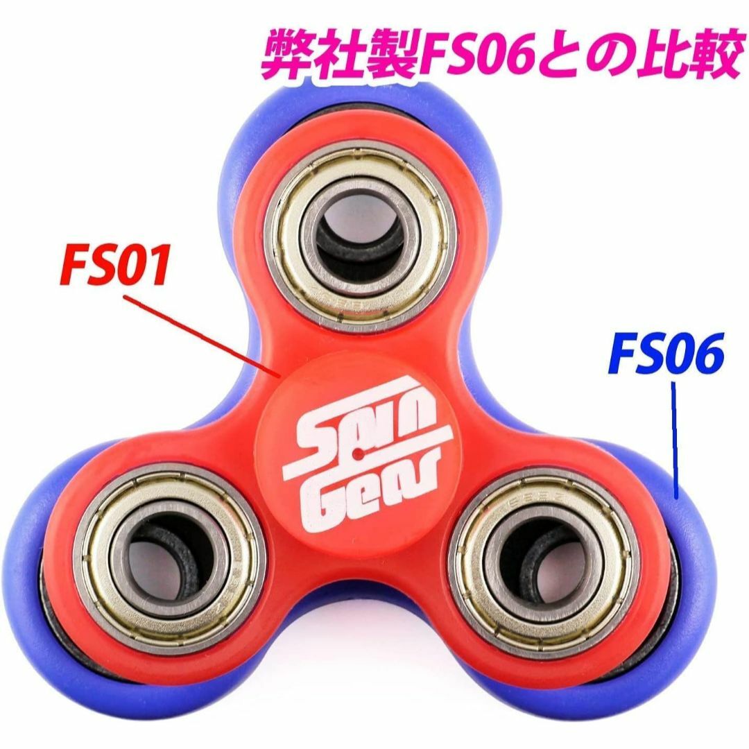 【在庫セール】これぞ”THE ハンドスピナー” スピンギア 標準タイプ カラフル キッズ/ベビー/マタニティのおもちゃ(その他)の商品写真