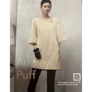 ♡フォクシー♡デイジーリン Audrey Puff チェニックワンピース♡40♡-