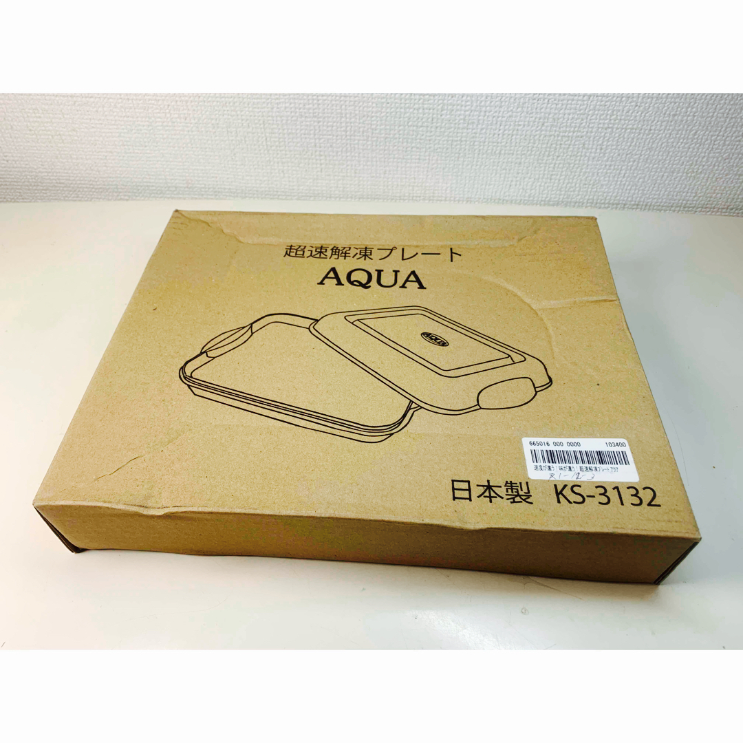 AQUA AQUA(アクアアクア)の超速解凍プレート アクア インテリア/住まい/日用品のキッチン/食器(調理道具/製菓道具)の商品写真